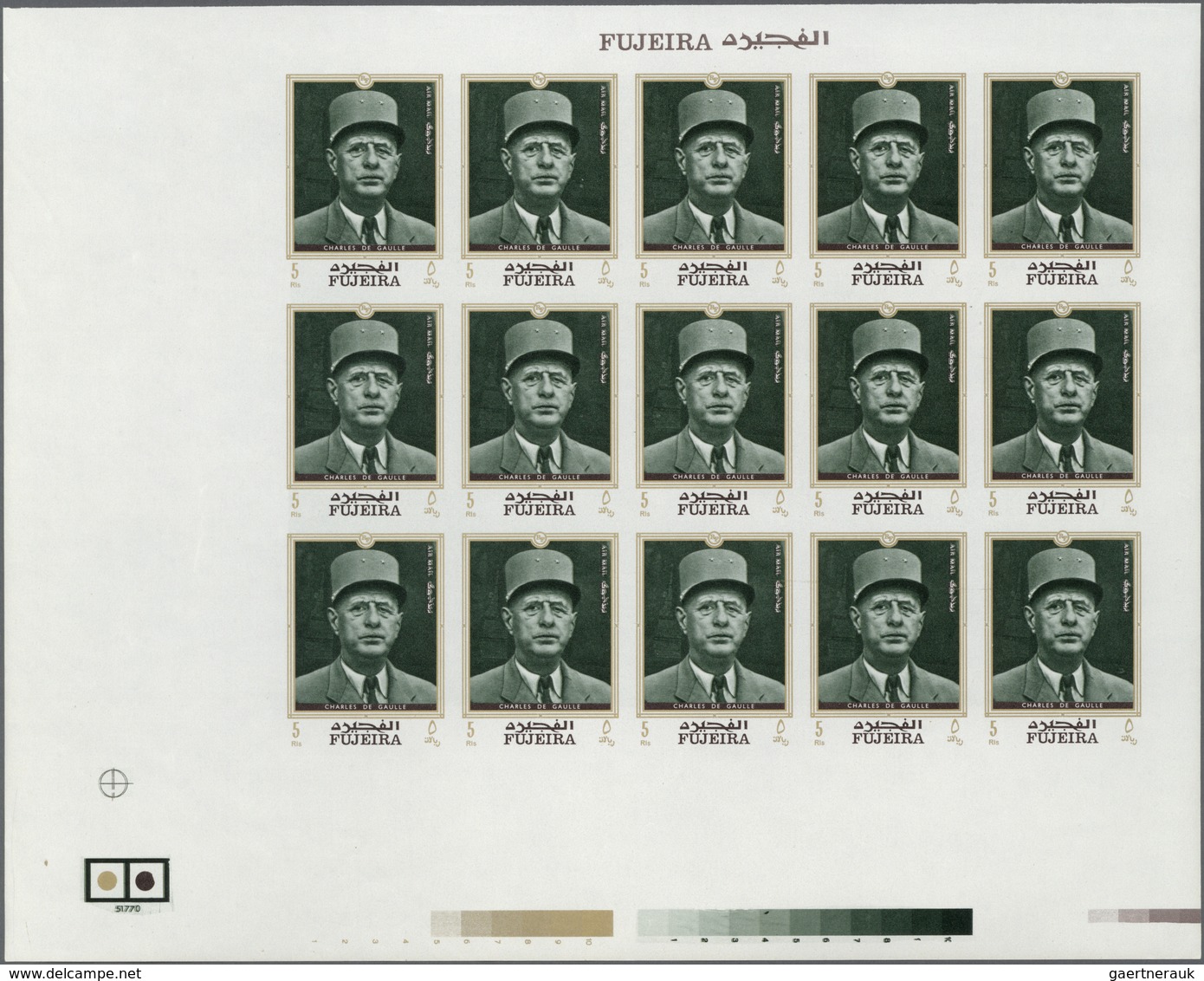 Thematik: Politik / Politics: 1970, Fujeira. Imperforate Proof Sheet Of 15 In Issued Colors For The - Non Classés