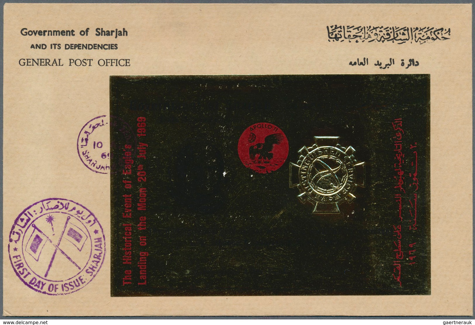 Thematik: Raumfahrt / Astronautics: 1969, Sharjah, GOLD ISSUE "Space/Medal For Distinguished Service - Autres & Non Classés
