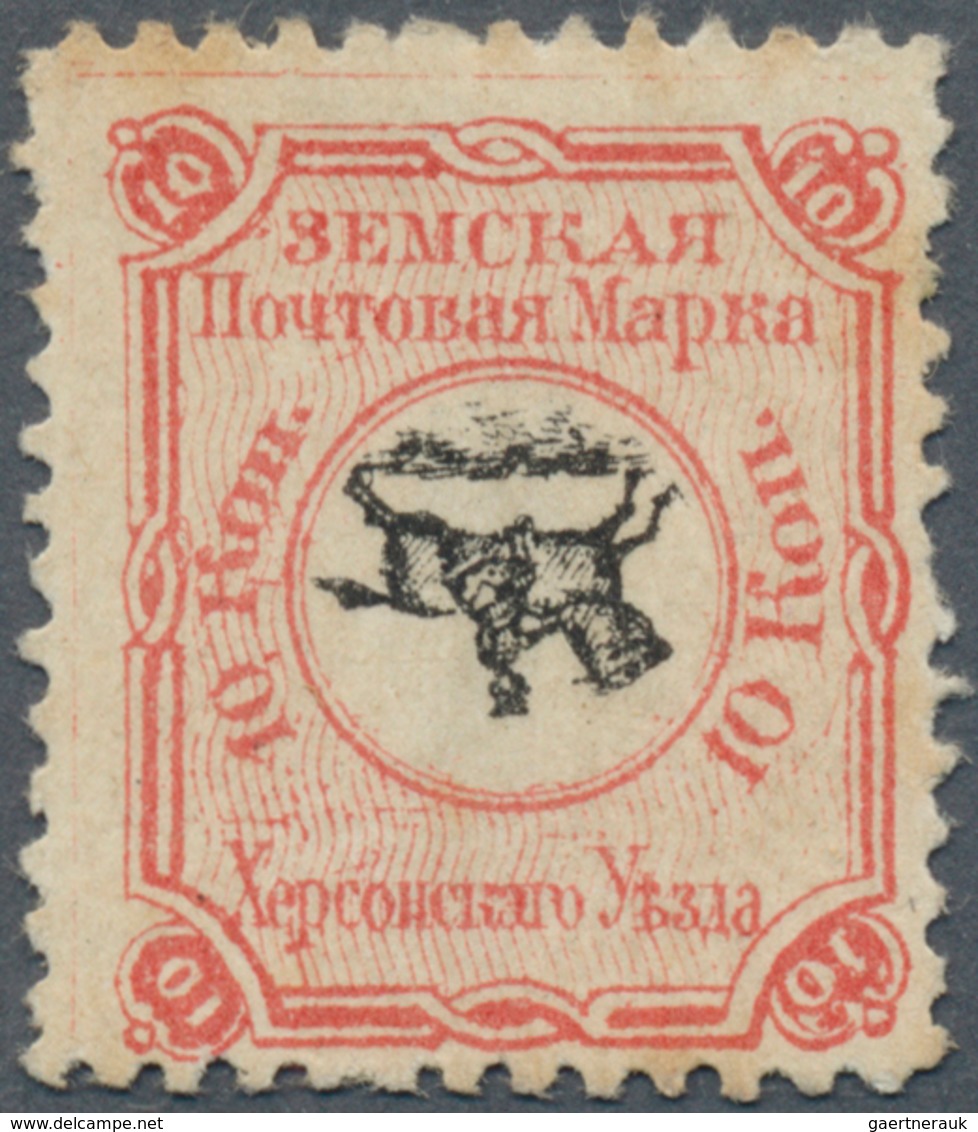 Thematik: Tiere-Pferde / Animals-horses: 1871, Russia/Zemstvo - KHERSON. 10k Stamp Reprint POST RIDE - Pferde