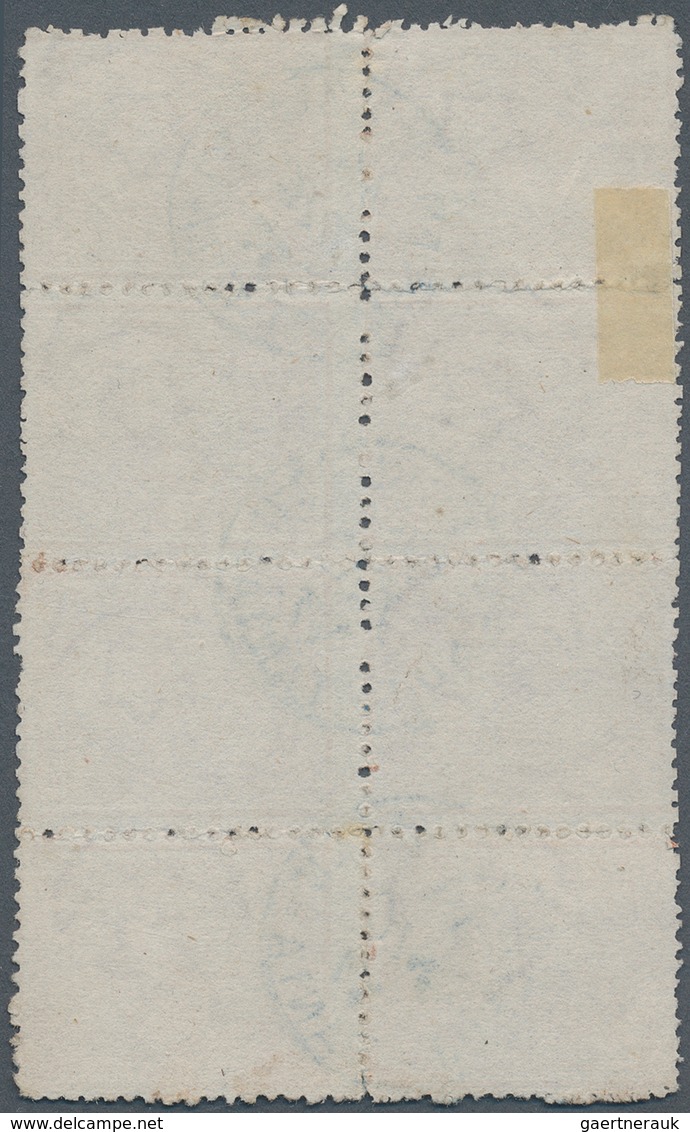 Ägypten: 1874 Third Issue (2nd "Bulâq" Printing) 5pa. Red-brown, Perf 13 All Sides, Vertical BLOCK O - Autres & Non Classés