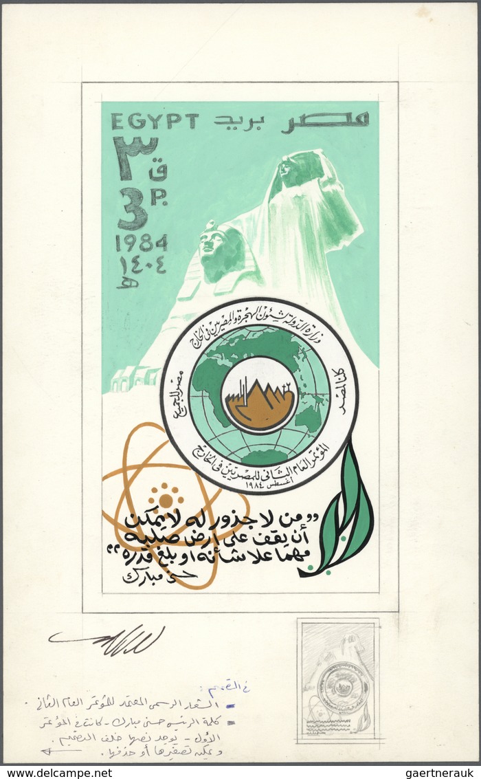 Ägypten: 1984, World Conference Of Egyptians, Coloured Artwork, Unadopted Design. - Sonstige & Ohne Zuordnung