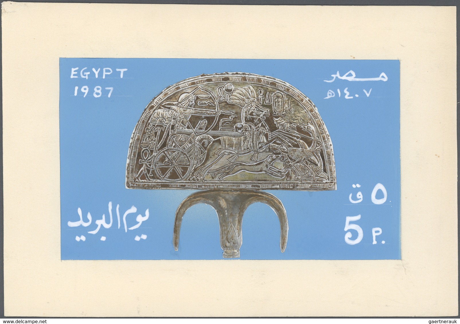 Ägypten: 1987, Post Day (Egyptian Art), Coloured Artwork, Unadopted Design. - Autres & Non Classés