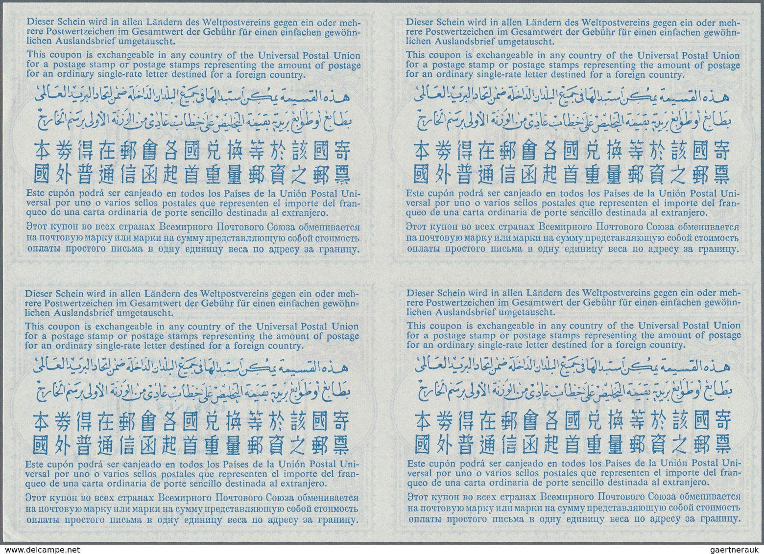 Algerien: 1950s (approx). International Reply Coupon 45 Francs (London Type) In An Unused Block Of 4 - Lettres & Documents