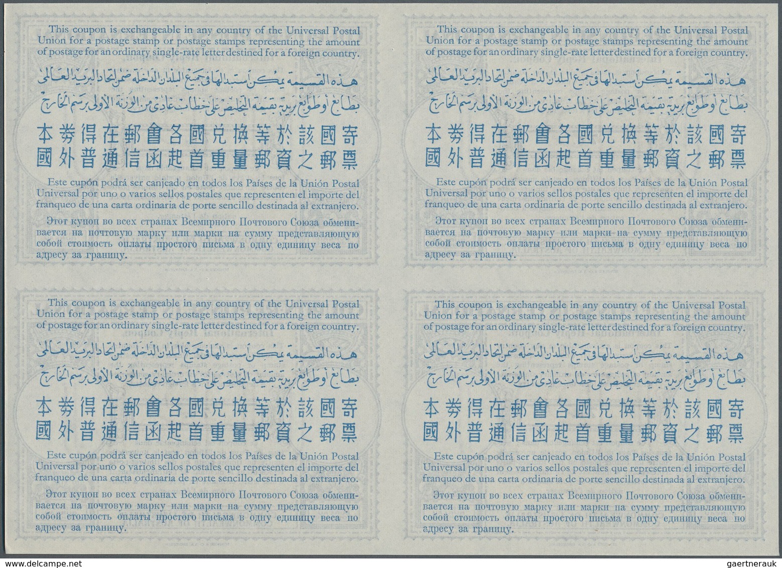 Australien - Ganzsachen: 1948. International Reply Coupon 7d (London Type) In An Unused Block Of 4. - Entiers Postaux