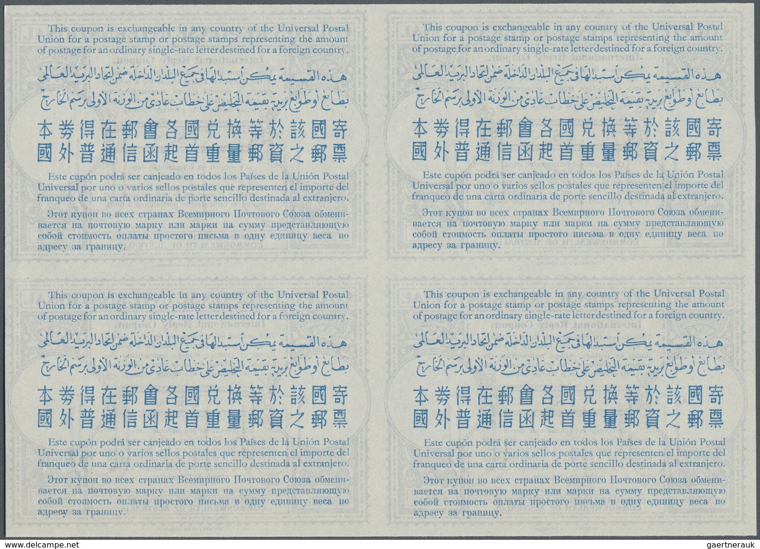 Australien - Ganzsachen: 1950. International Reply Coupon 1 S (London Type) In An Unused Block Of 4. - Entiers Postaux