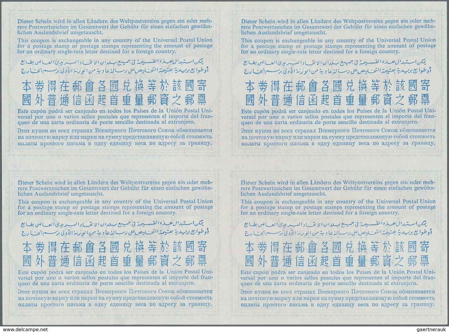 Burundi: 1964. International Reply Coupon 7 Francs (London Type) In An Unused Block Of 4. Issued Nov - Sonstige & Ohne Zuordnung