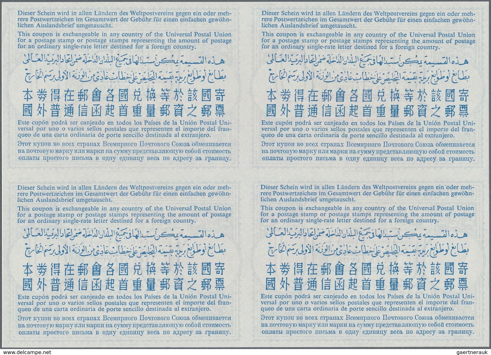 Cuba: 1957. International Reply Coupon 12 Centavos (London Type) In An Unused Block Of 4. Issued Dec - Autres & Non Classés