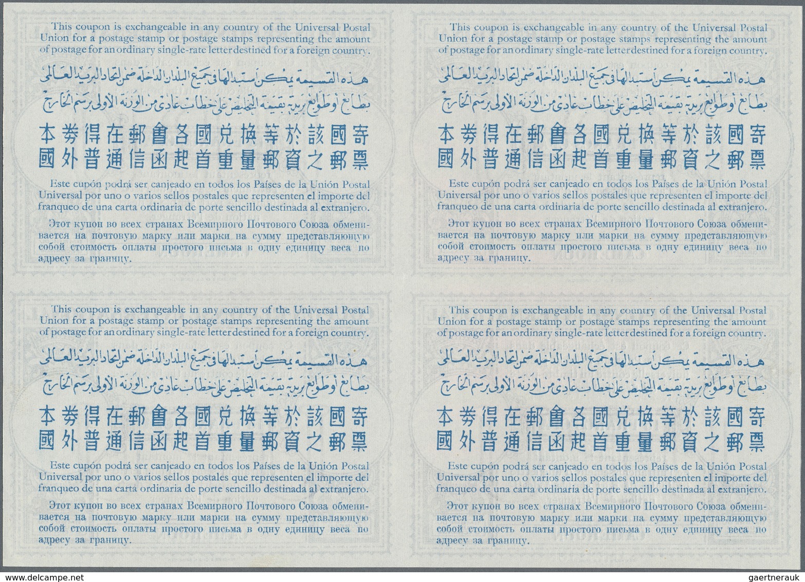 Kamerun: 1951. International Reply Coupon 15 Francs CFA (London Type) In An Unused Block Of 4. Issue - Kamerun (1960-...)