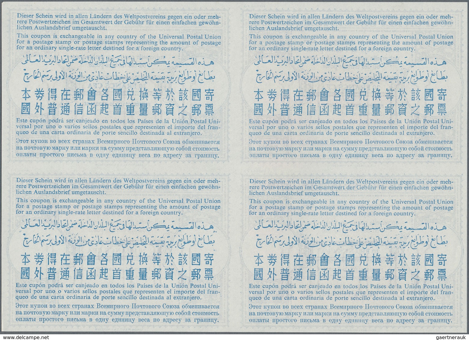 Kamerun: 1954. International Reply Coupon 20 Francs CFA (London Type) In An Unused Block Of 4. Issue - Cameroun (1960-...)