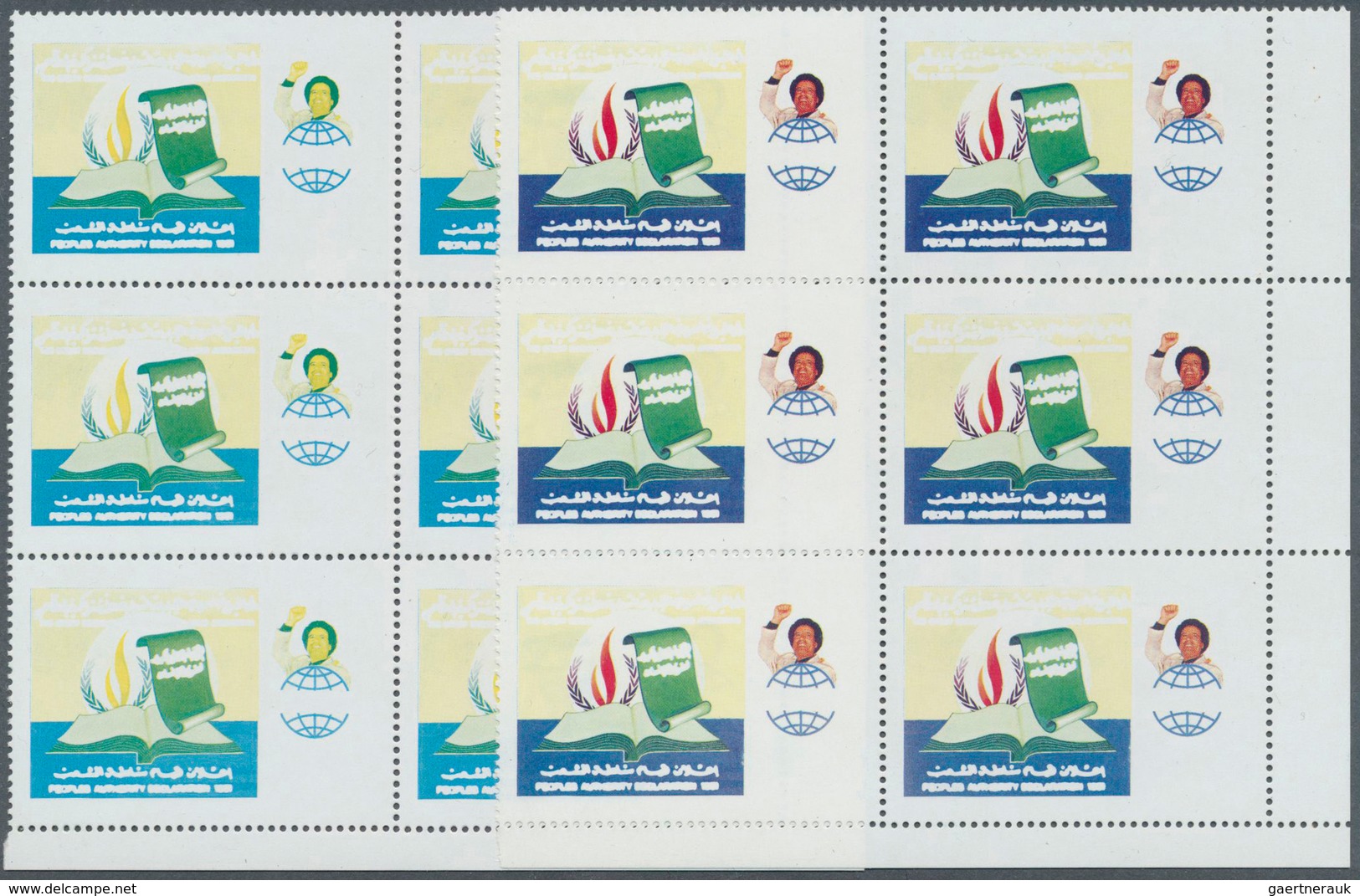 Libyen: 1991, Peoples Authority Declaration In Two Different PROGRESSIVE PROOF Blocks Of Six From Lo - Libye