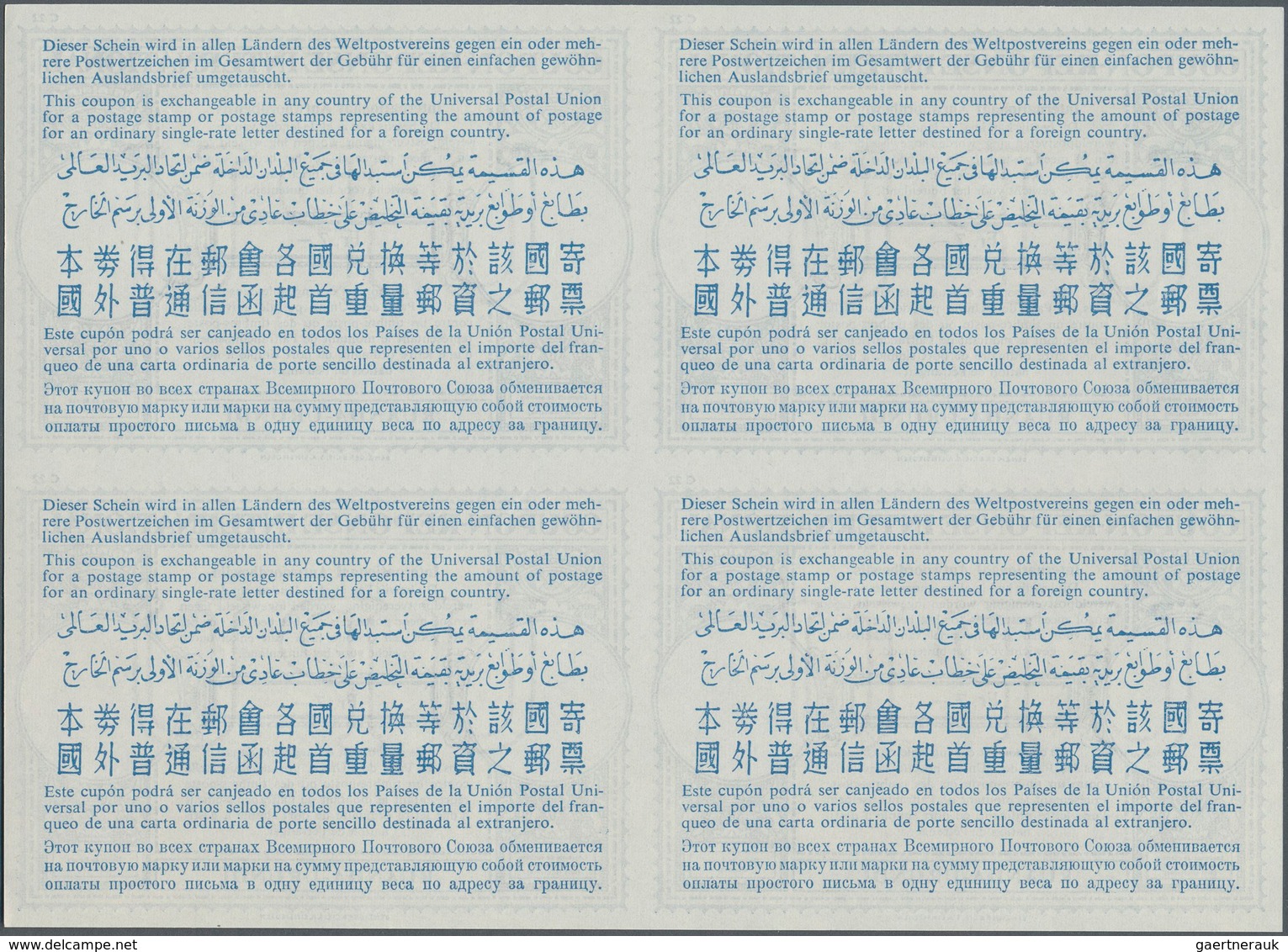 Ruanda-Urundi: 1960. International Reply Coupon Fr. 7.- (London Type) In An Unused Block Of 4. Issue - Autres & Non Classés