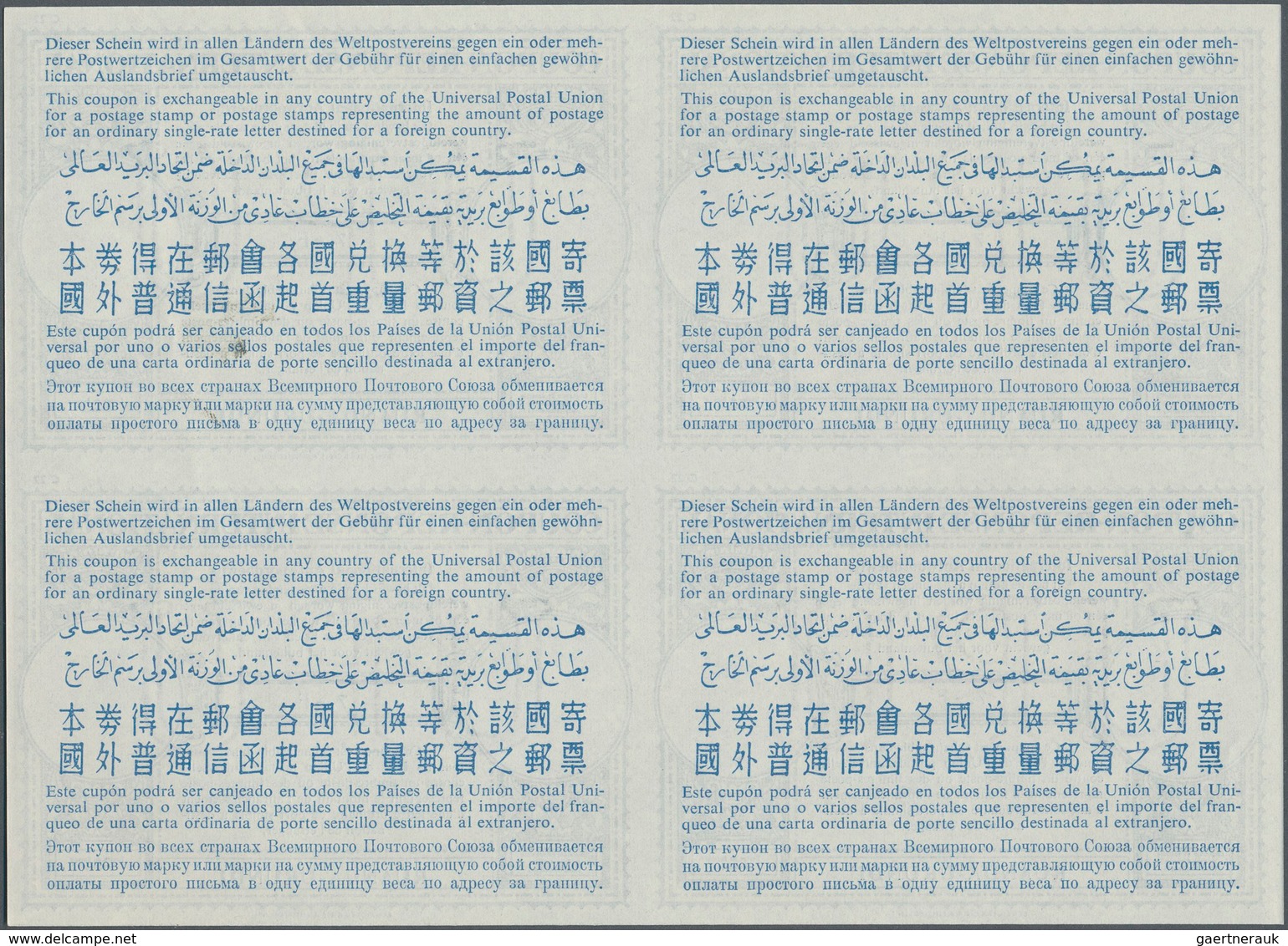 Ruanda-Urundi: 1961. International Reply Coupon 7.- Fr. (London Type) In An Unused Block Of 4. Issue - Autres & Non Classés