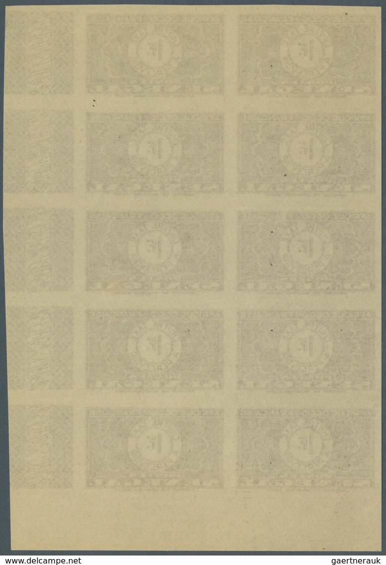 Senegal - Portomarken: 1935, "Guilloche" Issue IMPERFORATE, 5c. To 3fr., Set Of Eight Values (excl. - Timbres-taxe