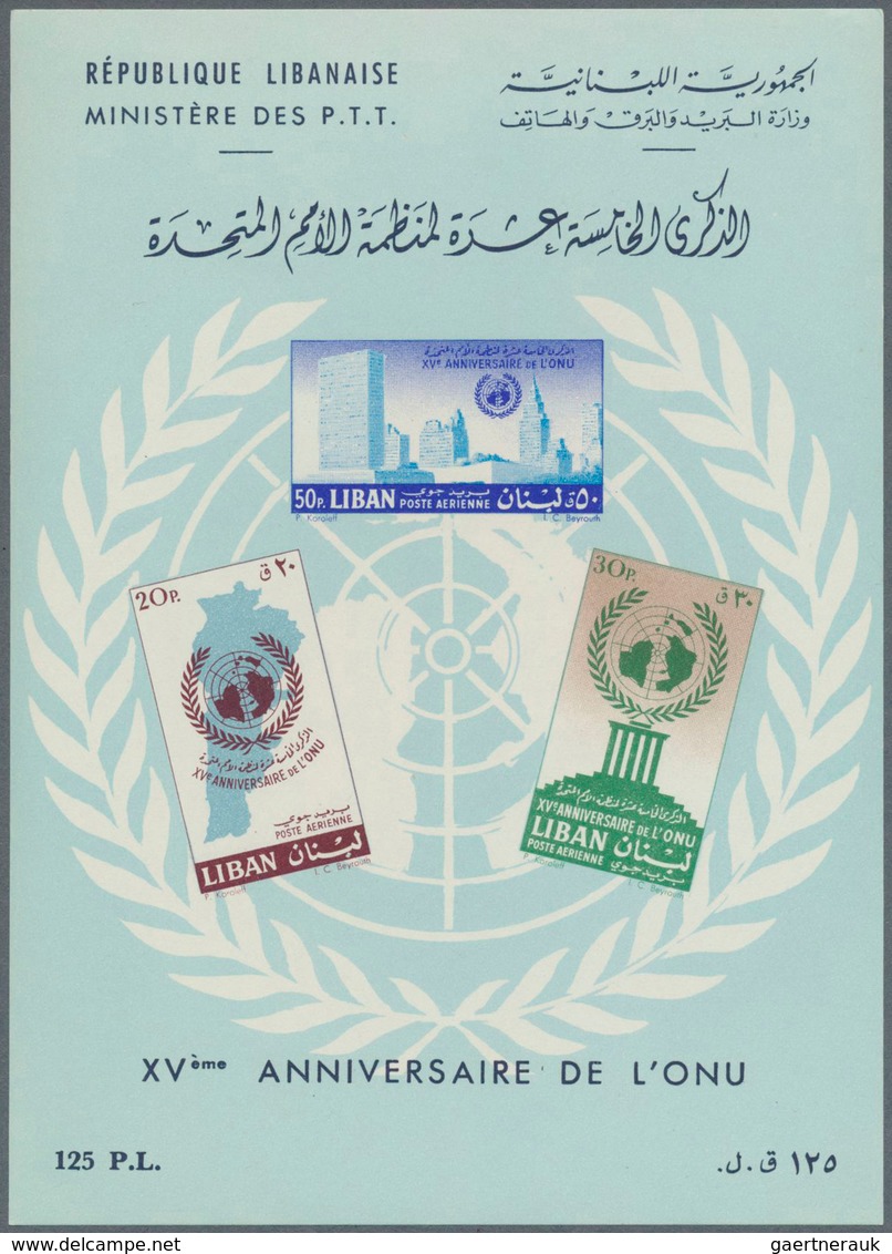 Vereinte Nationen - Besonderheiten: 1961, Libanon, United Nations Complete Off-set Of Three Stamps, - Sonstige & Ohne Zuordnung