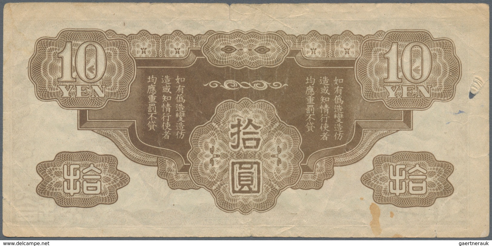 French Indochina / Französisch Indochina: 10 Yen ND P. M7, Used With Several Folds And Creases, Bord - Indochina