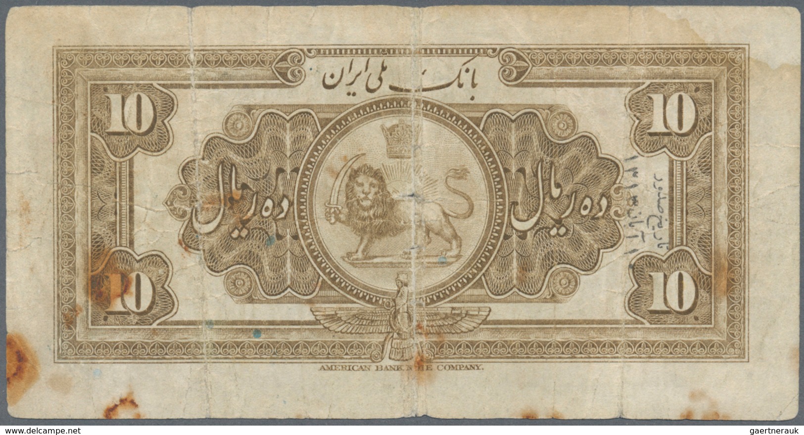 Iran: Bank Melli Iran Pair With 10 And 20 Rials SH1313, P.25a, 26b, Both With Several Handling Trace - Iran