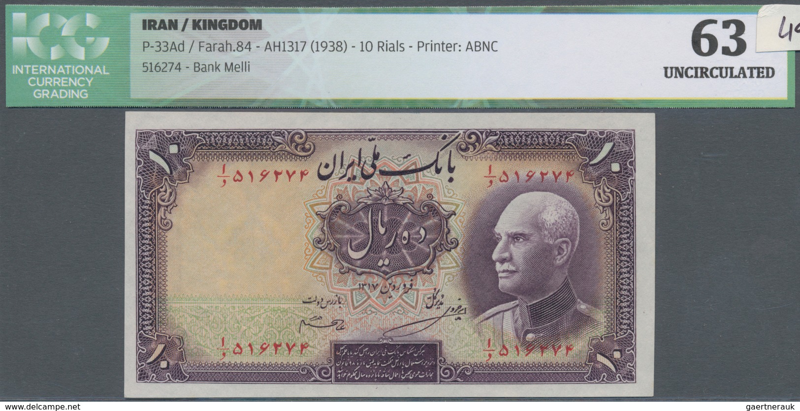 Iran: Pair Of Two Consecutive Banknotes With Serial Number #516274 & #516275, 10 Rials ND(1938) P. 3 - Iran