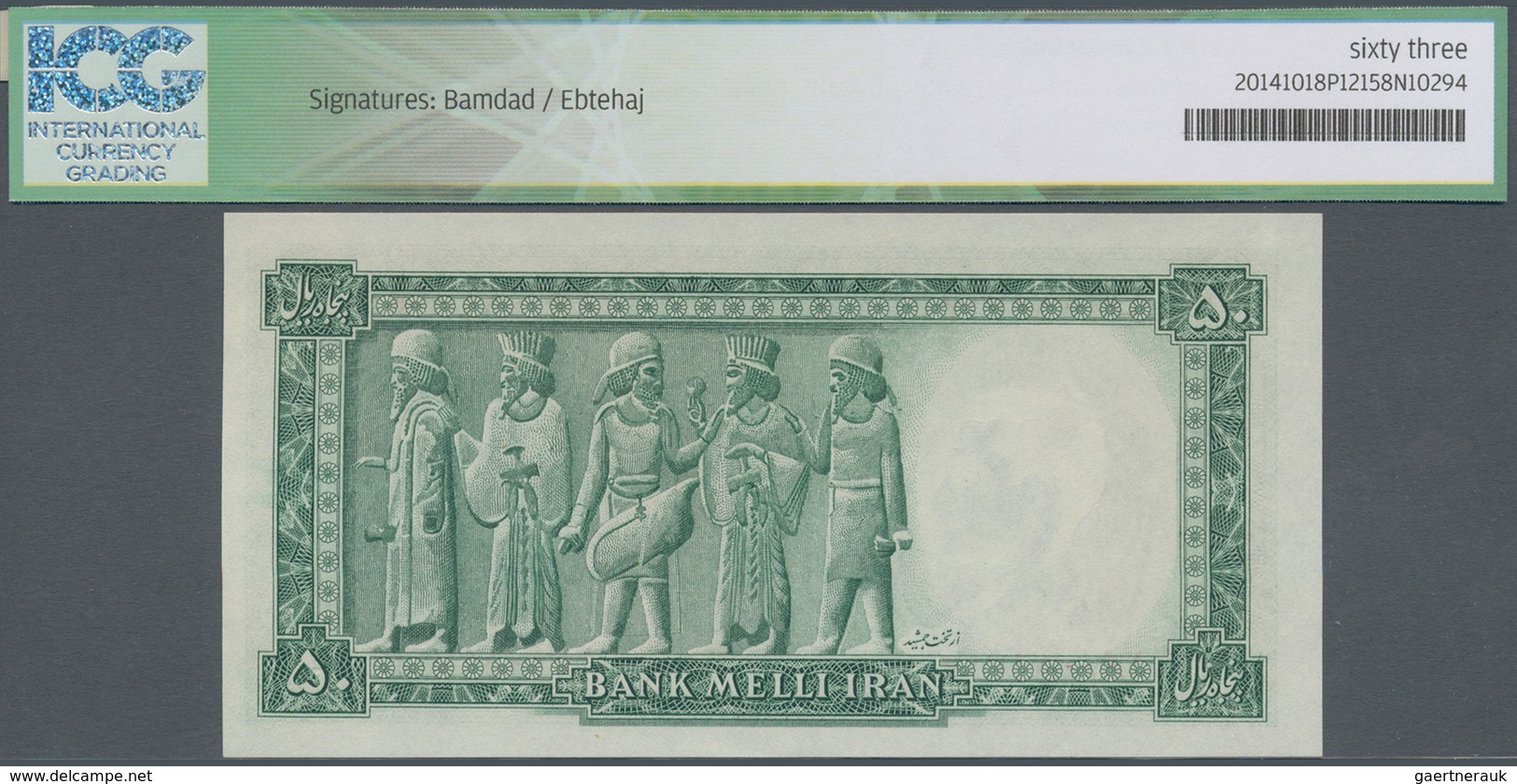 Iran: Pair Of Two Consecutive Banknotes With Serial Number #16/059714 & #16/059713, 50 Rials ND(1948 - Iran