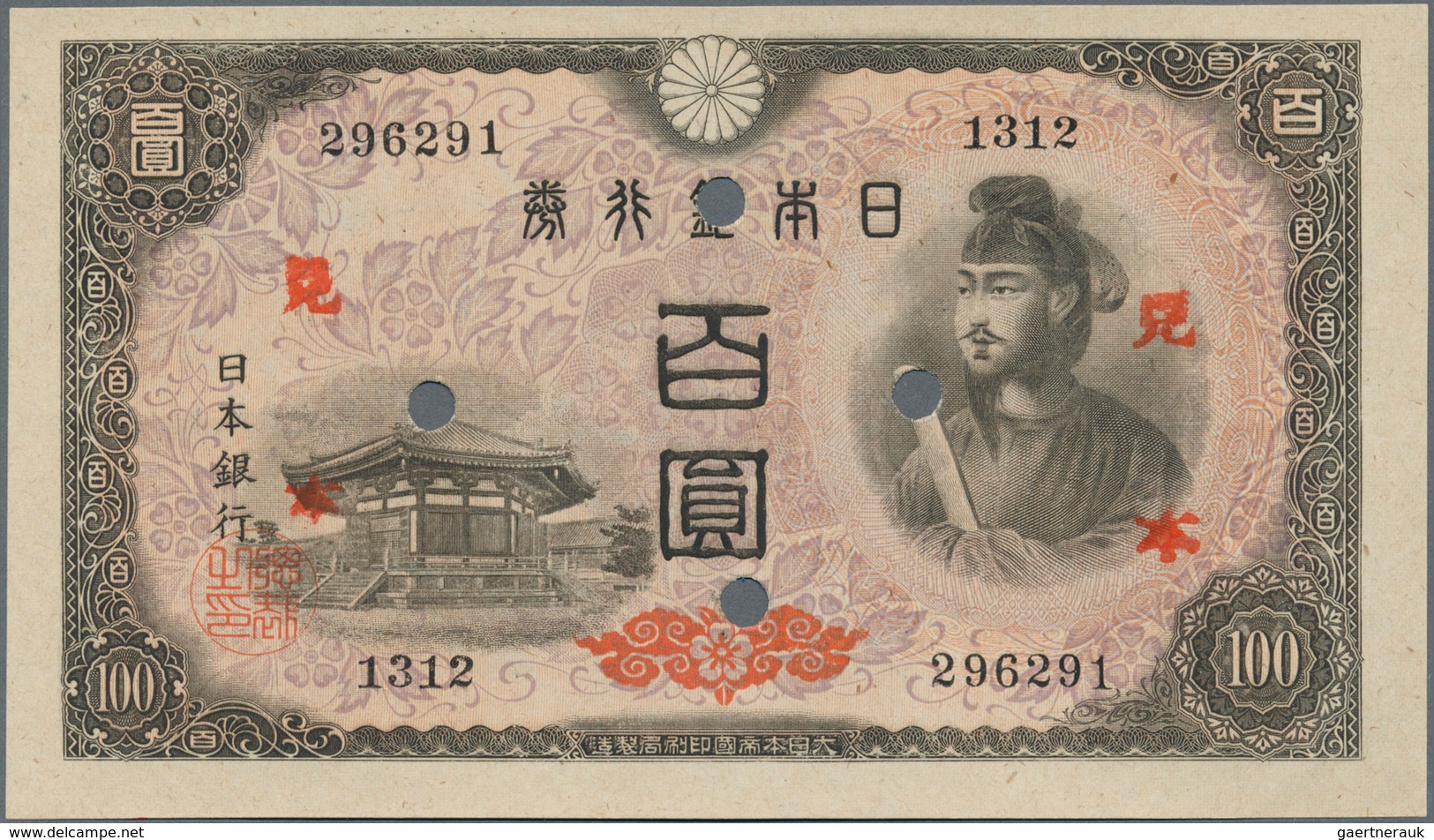 Japan: 100 Yen ND(1946) SPECIMEN, P.89s, Soft Horizontal Fold, Otherwise Perfect. Condition: AUNC - Japón