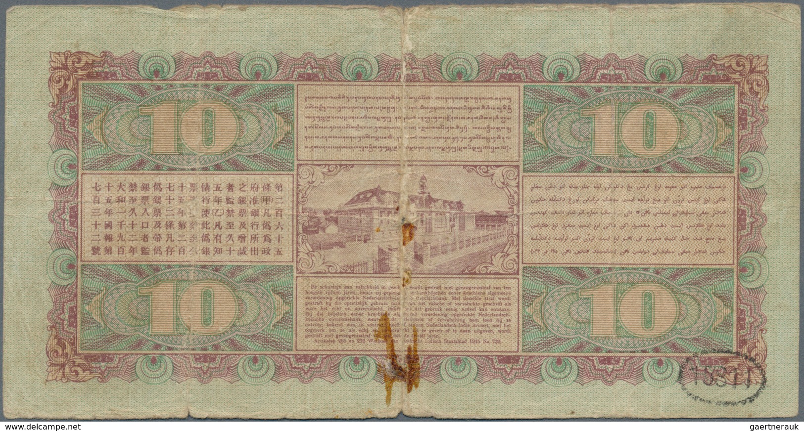 Netherlands Indies / Niederländisch Indien: Set Of 3 Notes Containing 10 Gulden 1930 P. 70, 5 Gulden - Indes Neerlandesas