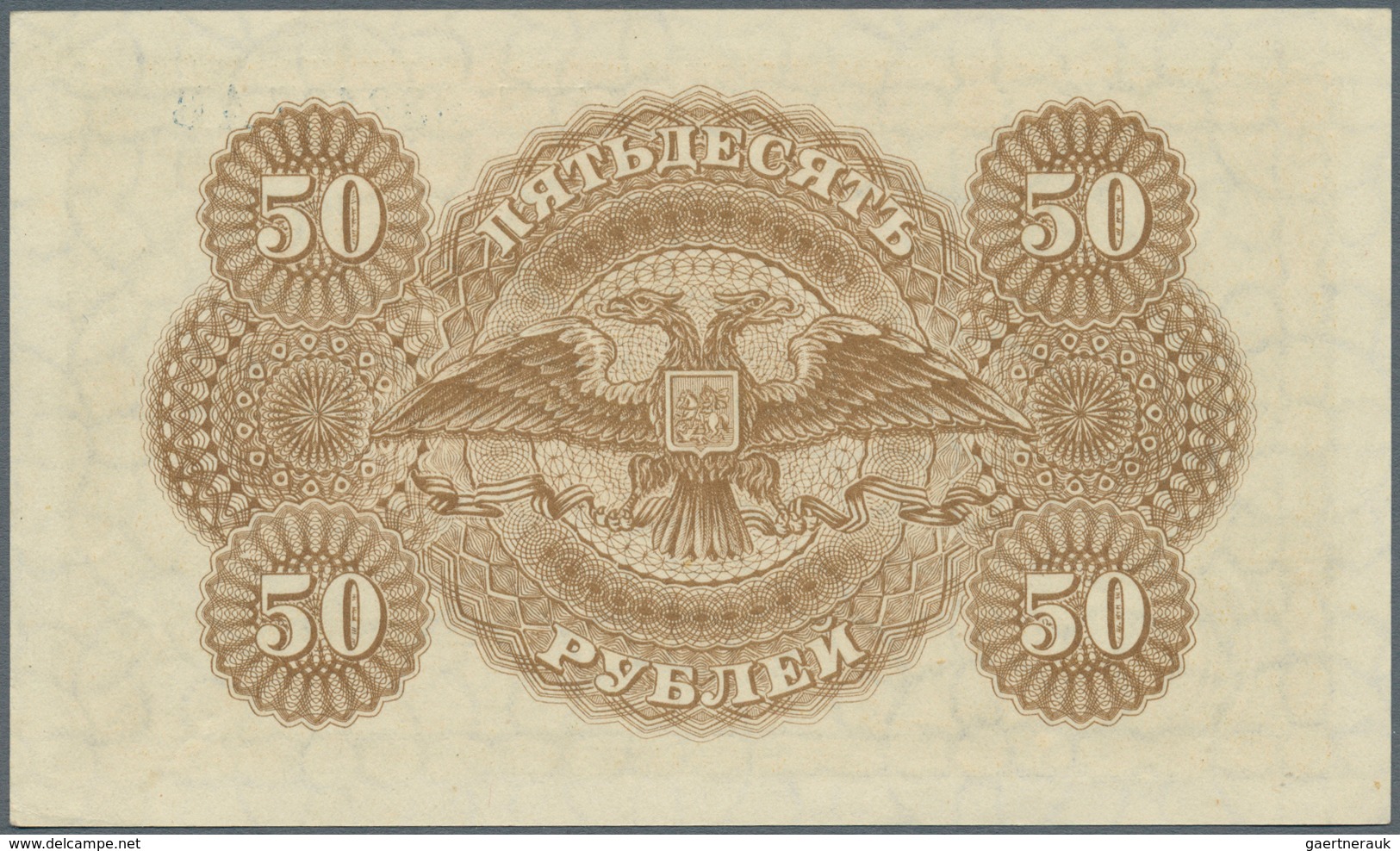 Russia / Russland: Russian Government Of South Russia, 50 Rubles ND(1920), Printed By Waterlow (Lond - Rusia