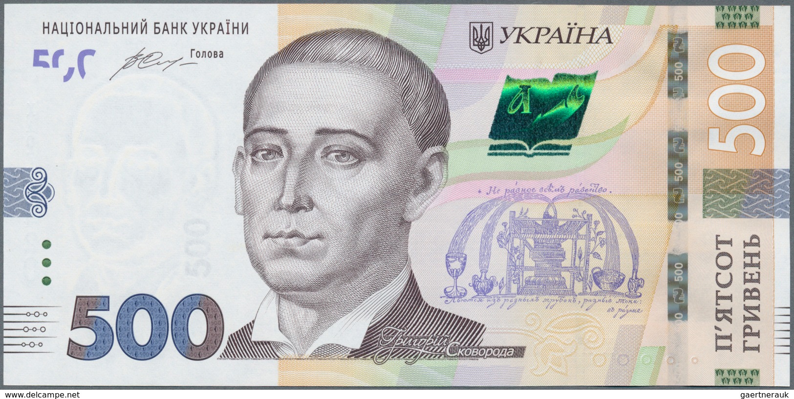 Ukraina / Ukraine: Huge Lot With 32 Banknotes Series 1994-2016 From 1 - 500 Hriven, Containing The F - Ucraina