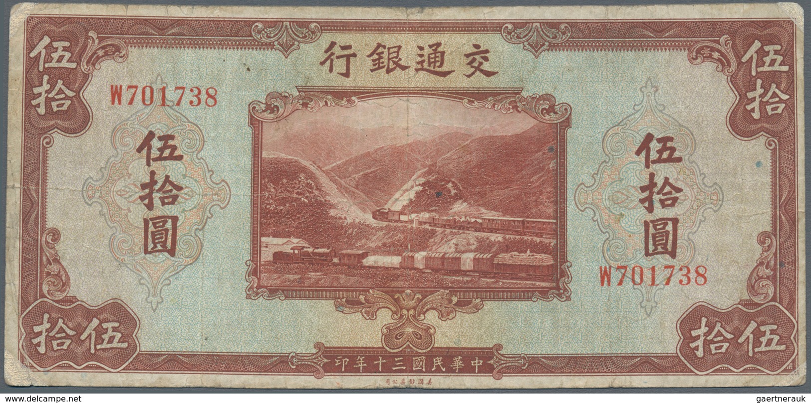 Asia / Asien: Set Of About 350 Mostly Different Banknotes From Asia For Example Containing The Follo - Otros – Asia