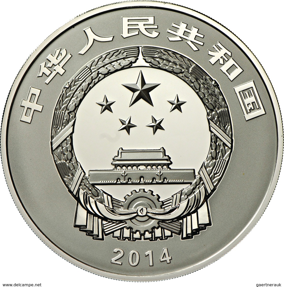 China - Volksrepublik: 50 Yuan 2014, Serie Bronze Funde, Dritte Ausgabe, Weinbehälter Der Shang Dyna - China