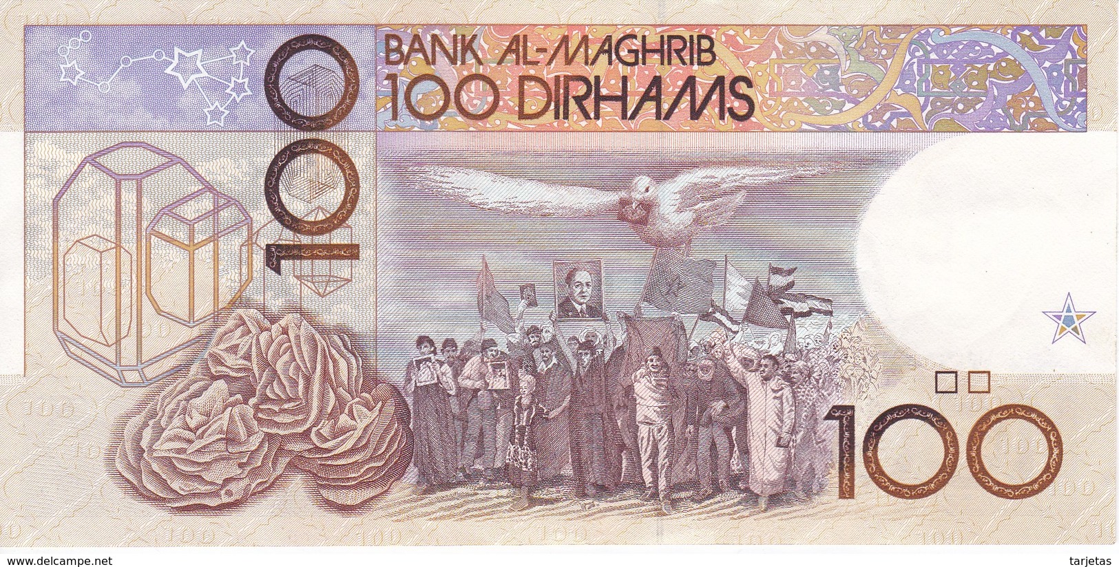 BILLETE DE MARRUECOS DE 100 DIRHAMS DEL  AÑO 1987 EN CALIDAD EBC (XF) (BANKNOTE) - Marruecos