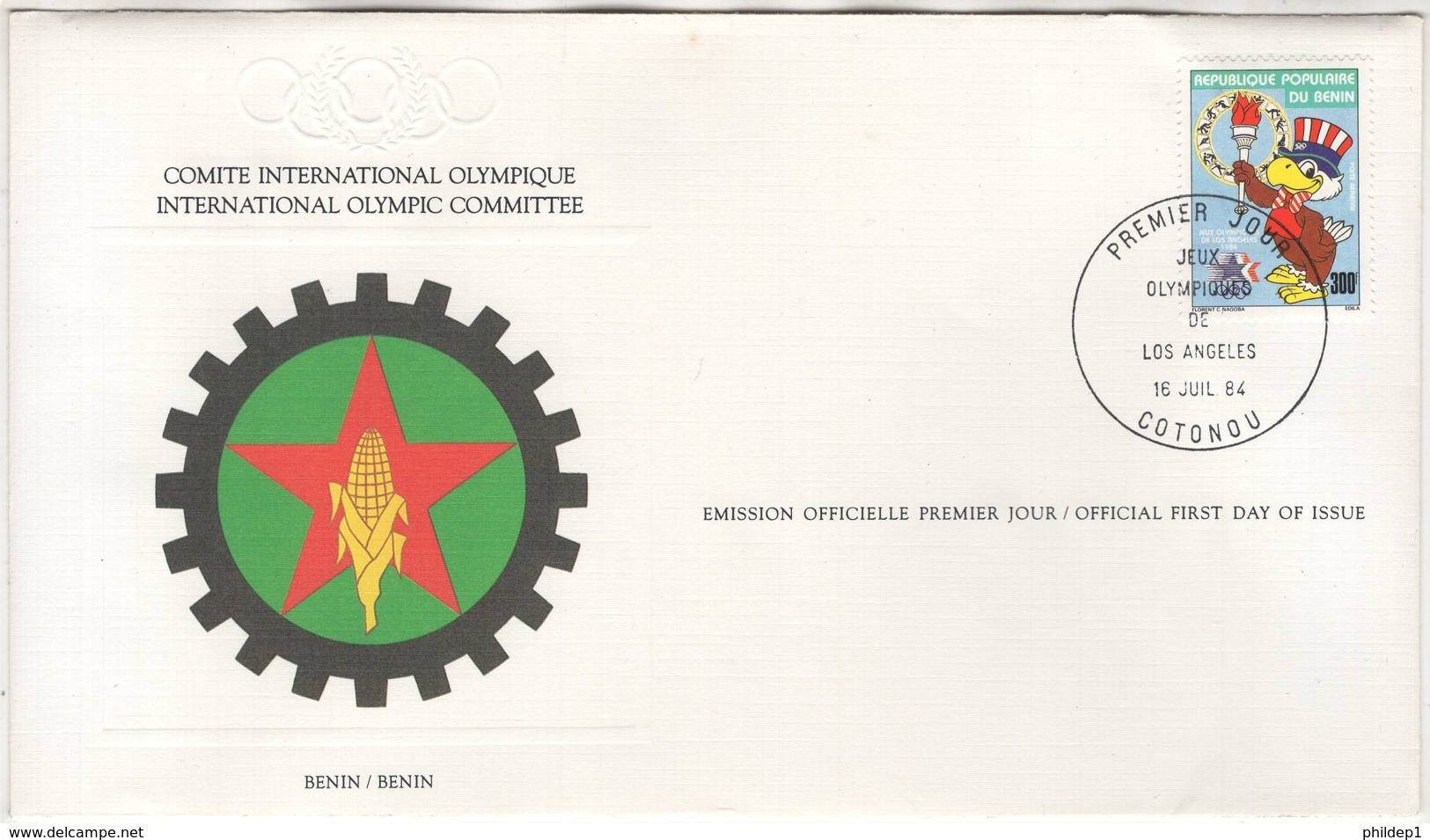 Benin.  FDC Du 16/JUL/1984. - Bénin – Dahomey (1960-...)