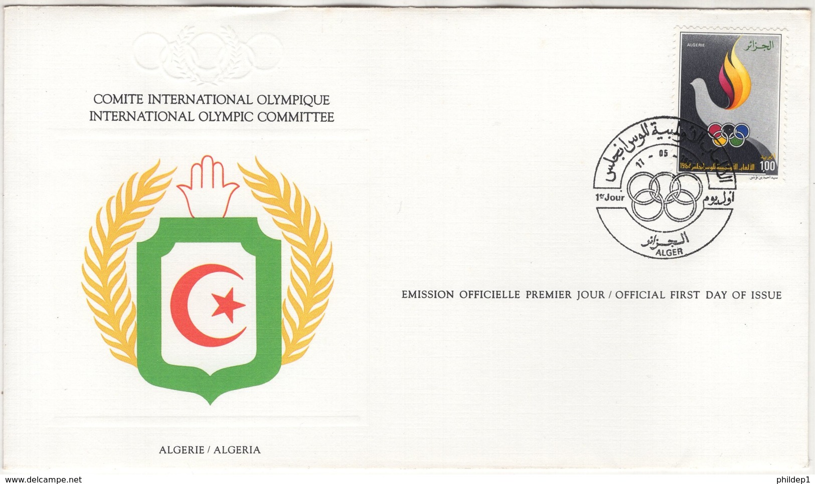 Algérie.  FDC Du 11/5/1984. - Algérie (1962-...)