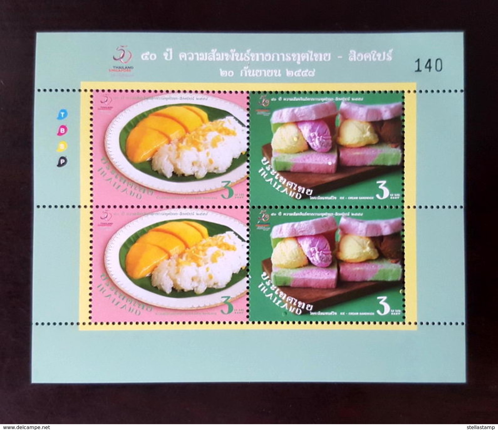 Thailand Stamp 2015 50th Ann Of Thai - Singapore Diplomatic Relations - Miniature BLK4 - Thailand