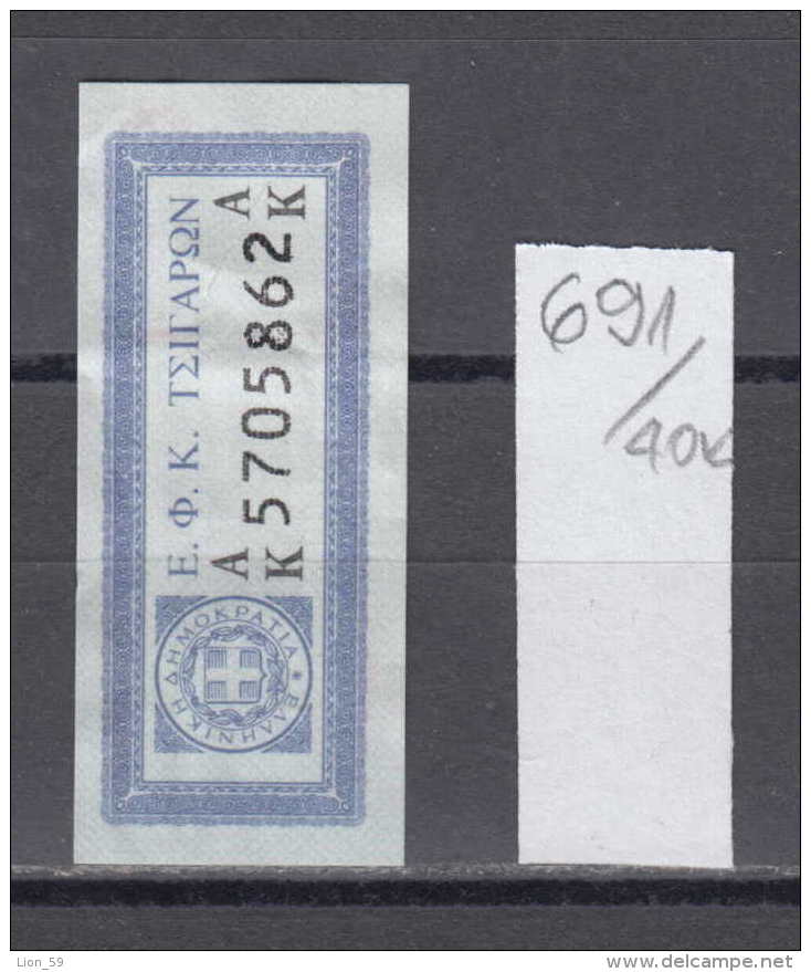 40K691 / Tobacco CIGARETTES Tax , Revenue Fiscaux Steuermarken Fiscal , Greece Grece Griechenland Grecia - Revenue Stamps