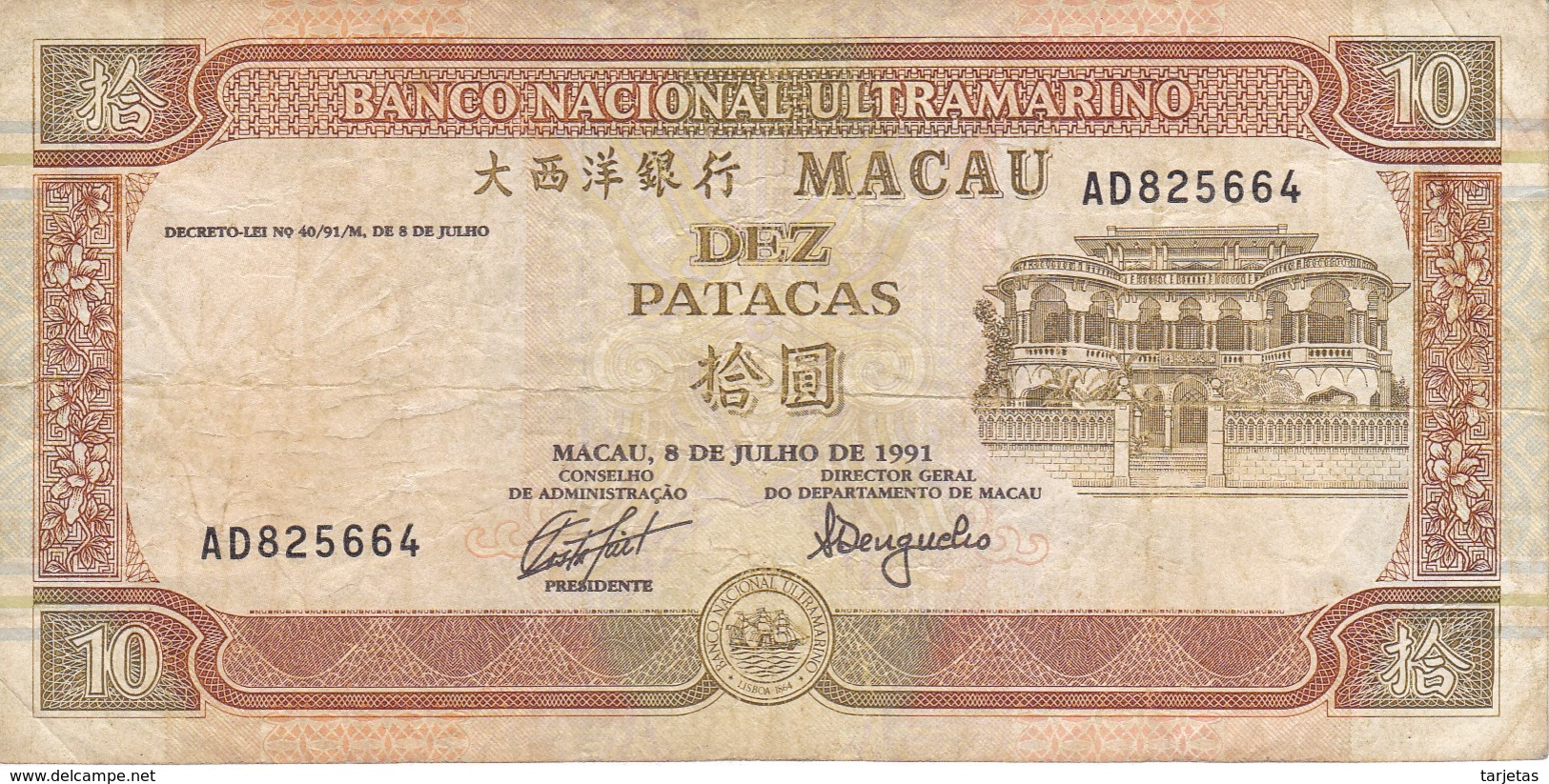 BILLETE DE MACAO DE 10 PATACAS DEL AÑO 1991   (BANKNOTE) - Macao