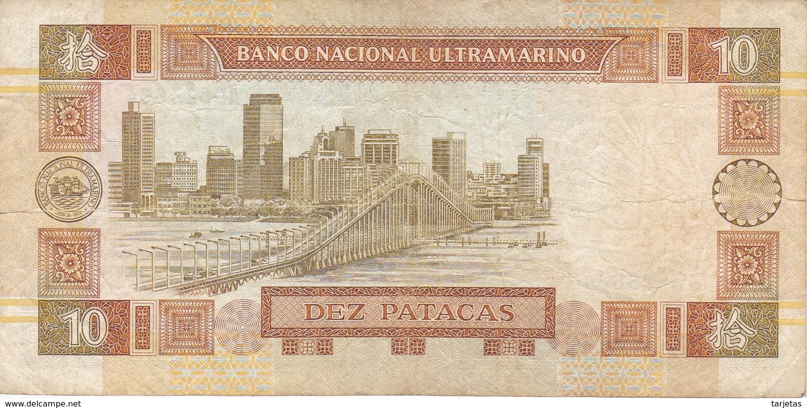 BILLETE DE MACAO DE 10 PATACAS DEL AÑO 1991   (BANKNOTE) - Macao