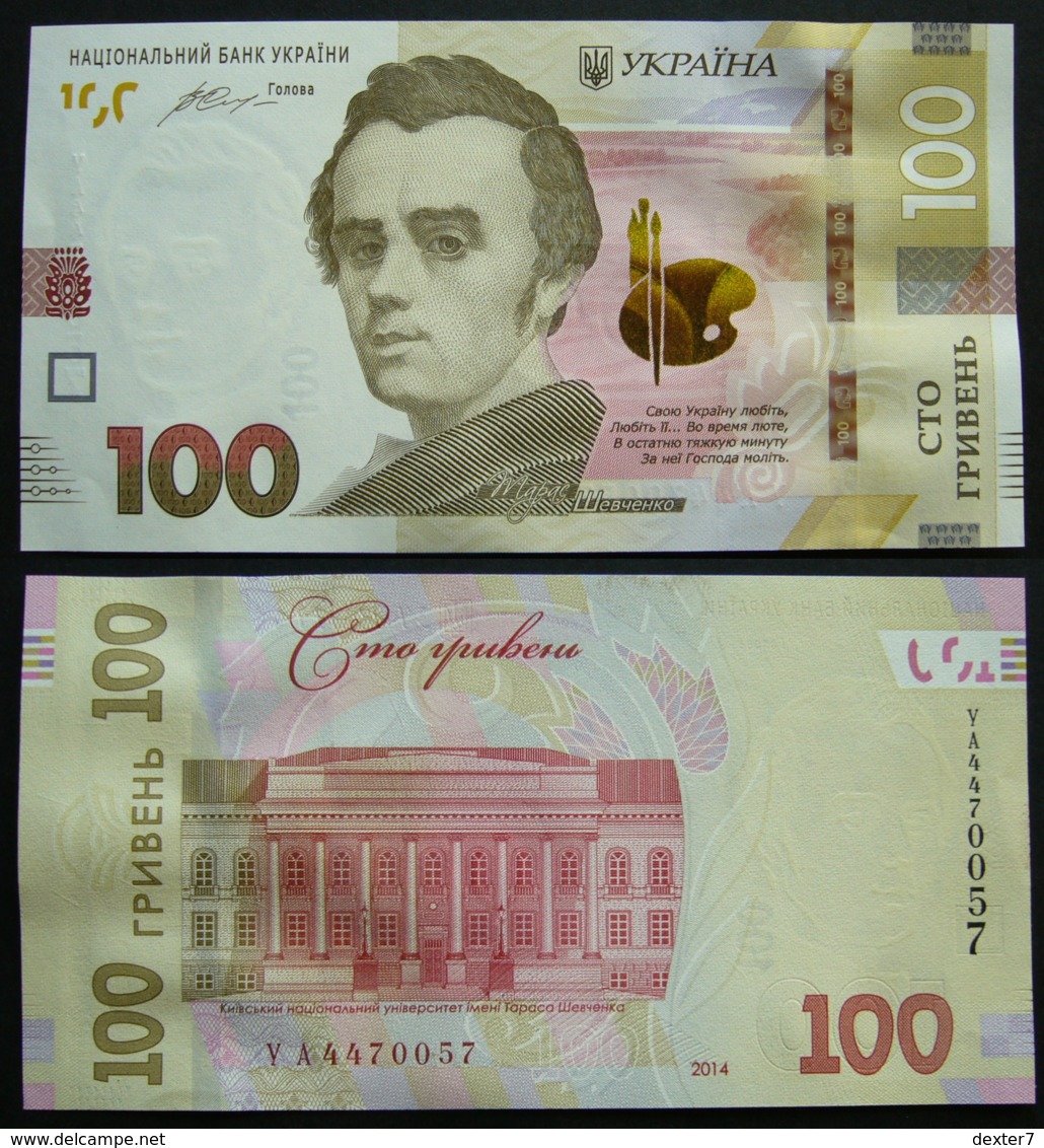 Ucraina 100 Hrivnia 2014 UNC FdS Ukraine - Ucraina