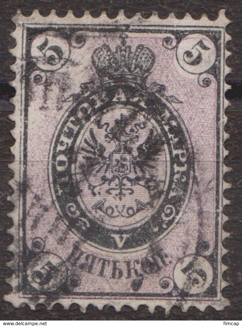 Russia 1865 Mi 14y Used OWz 14 1/2: 15 Papier 0.075 Mm - Oblitérés