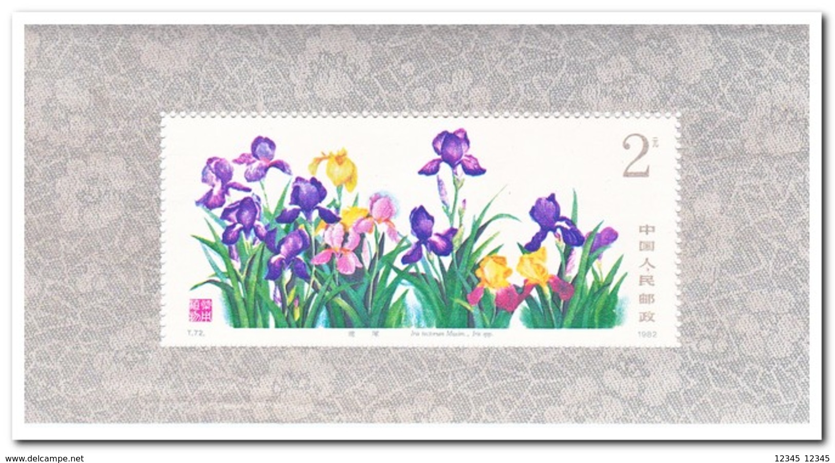 China 1982, Postfris MNH, Flowers - Ongebruikt