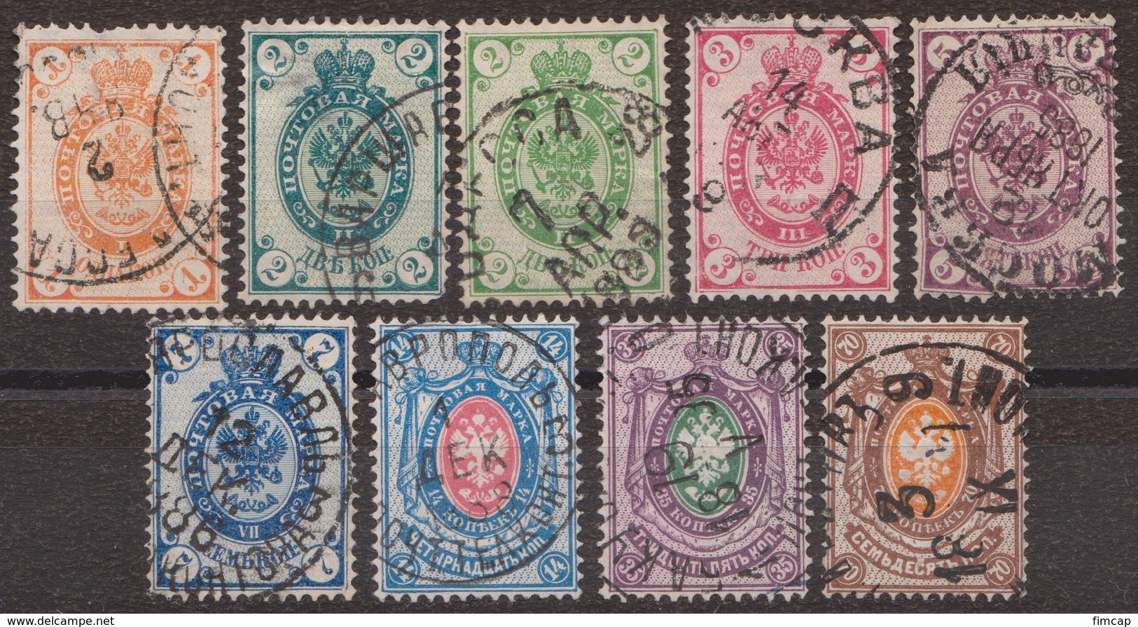 Russia 1884 Mi 29-36 Used 14 1/2: 15 Horizontally Laid Paper - Used Stamps