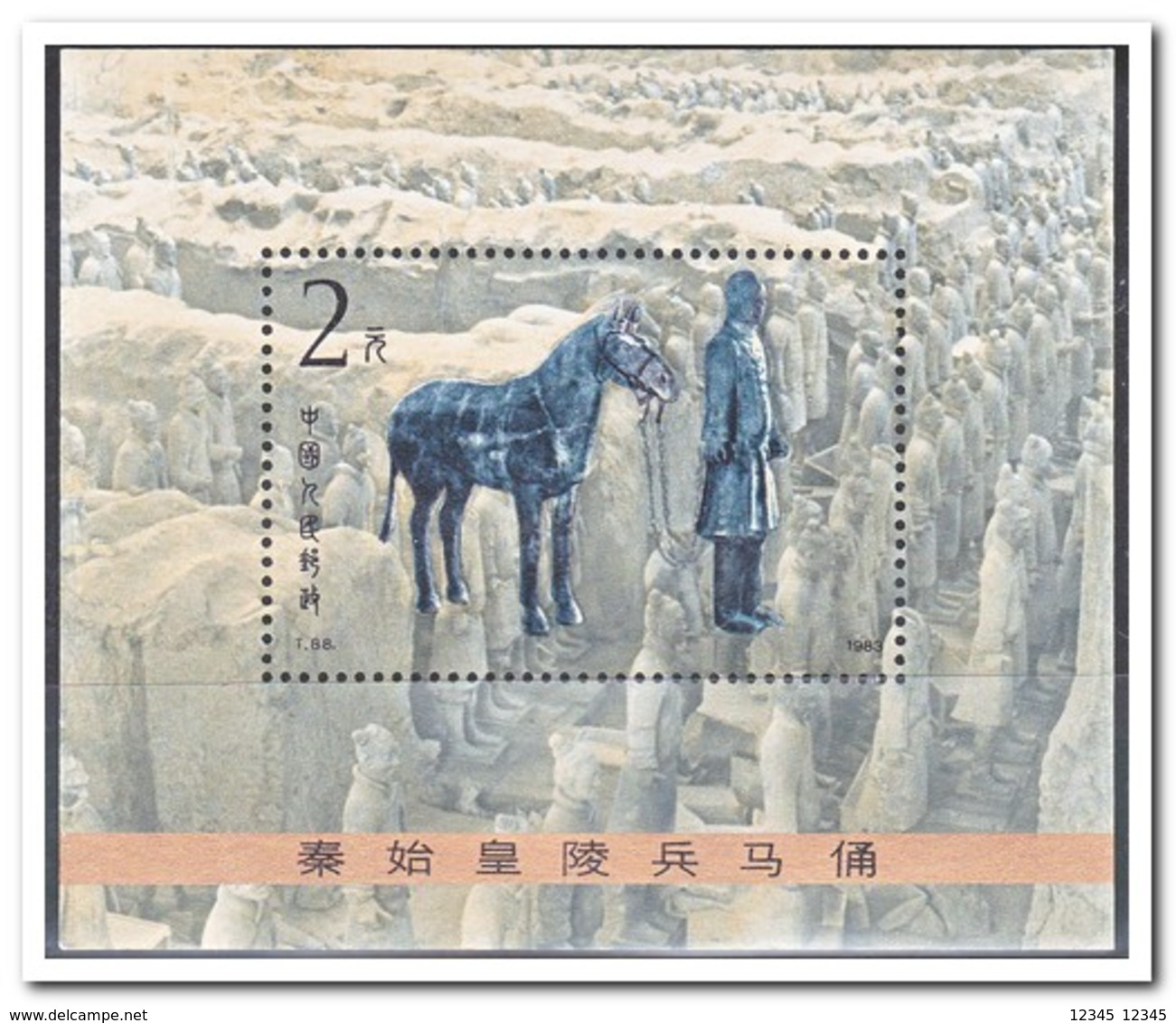 China 1983, Postfris MNH, Clay Figures From The Tomb - Ongebruikt