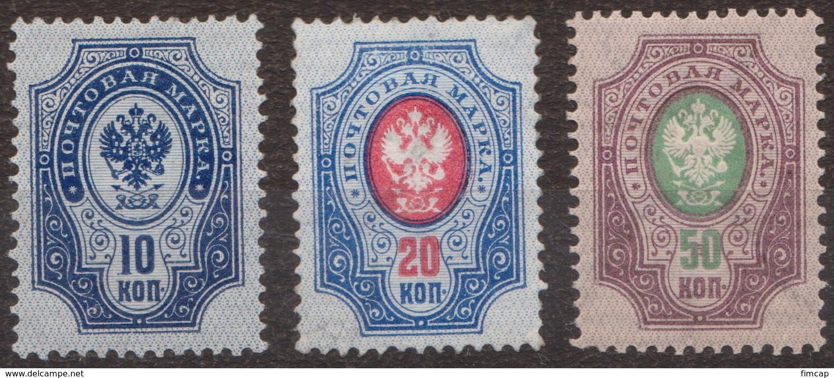 Russia 1889 Mi 41xa, 42x, 43 MNH **  Horizontally Laid Paper - Neufs