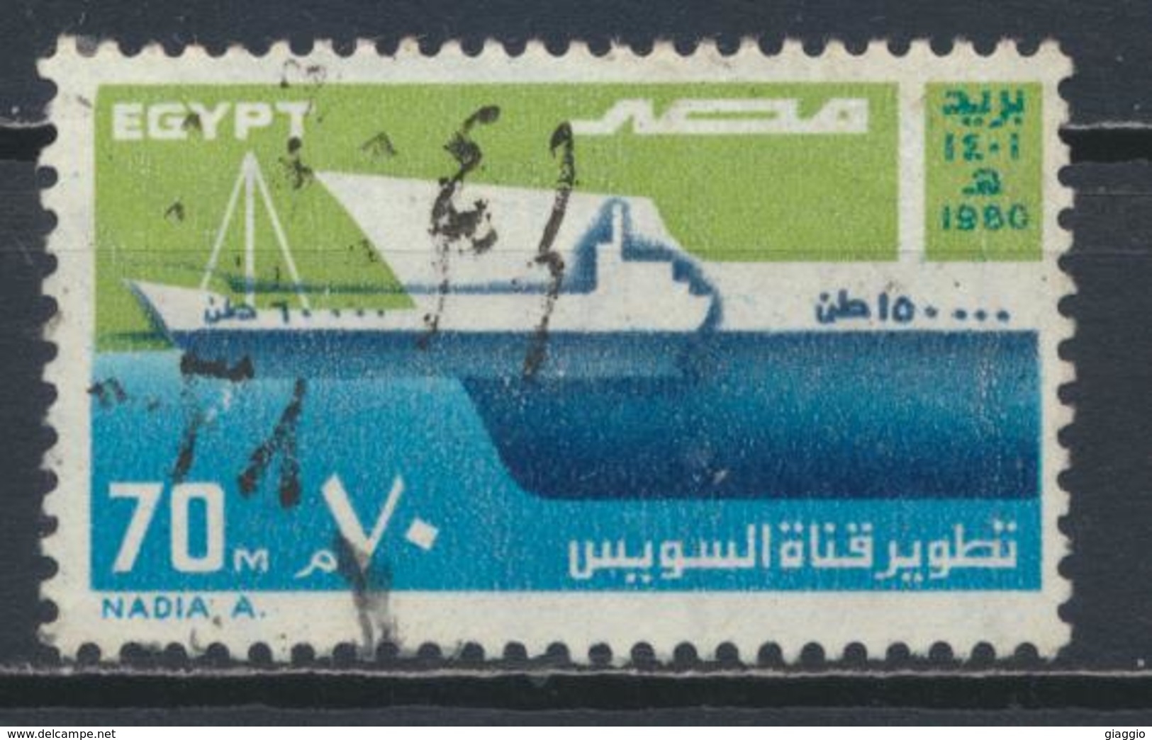 °°° EGYPT - YT 1128 - 1980 °°° - Used Stamps