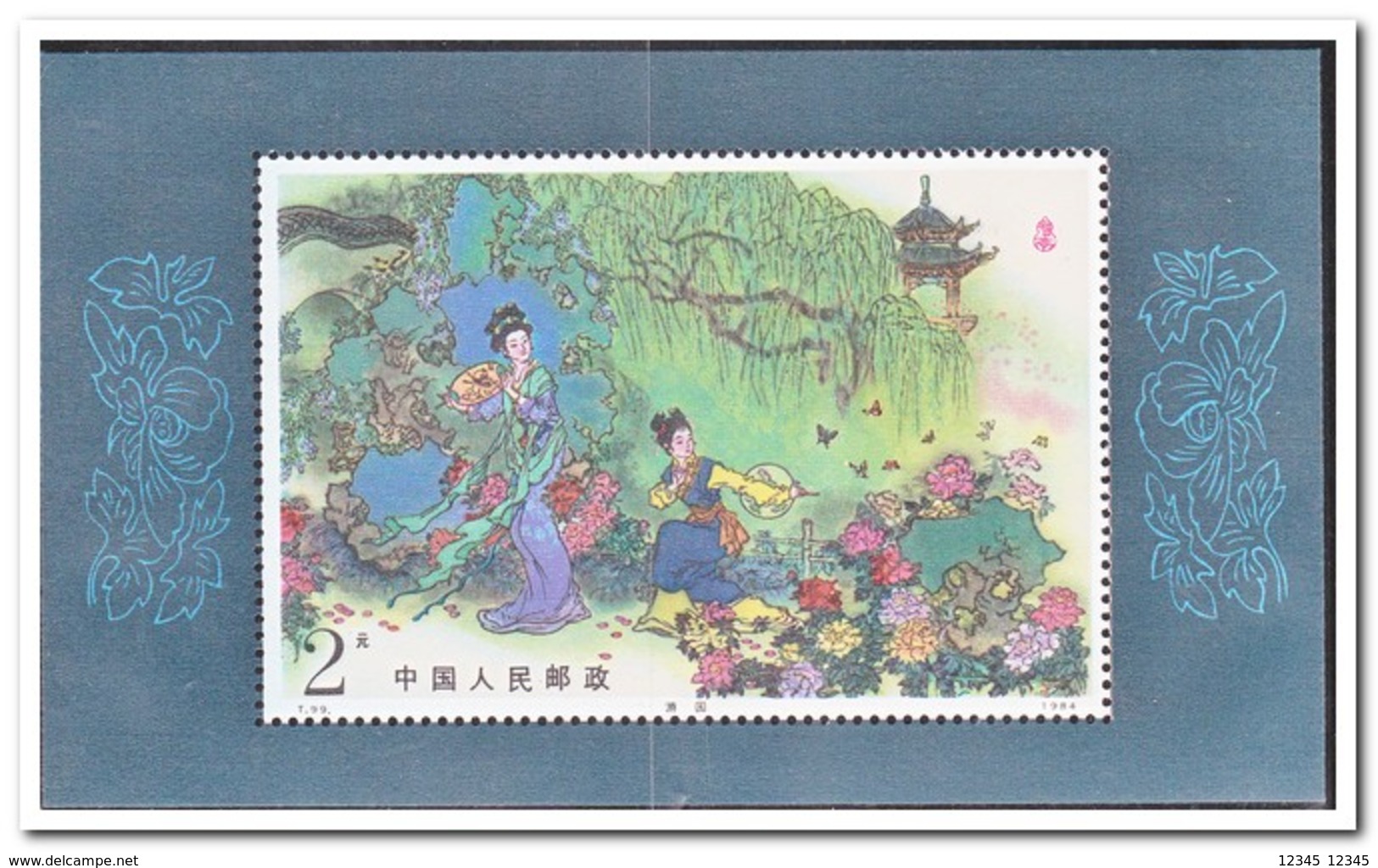 China 1984, Postfris MNH, Classic Drama - Ongebruikt