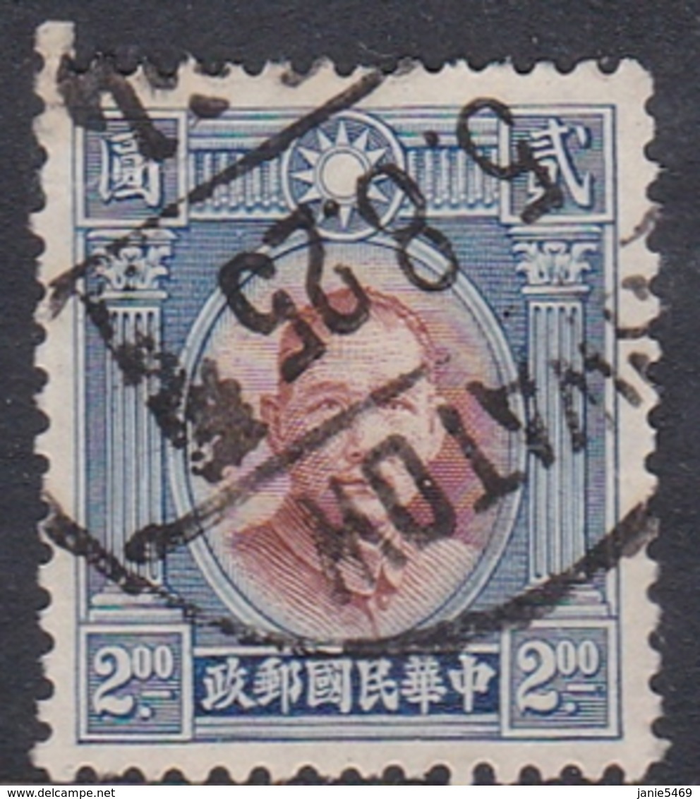 China Scott 295 1931 Dr.Sun Yat-sen,$ 2.00 Blue And Brown, Used - 1912-1949 Repubblica