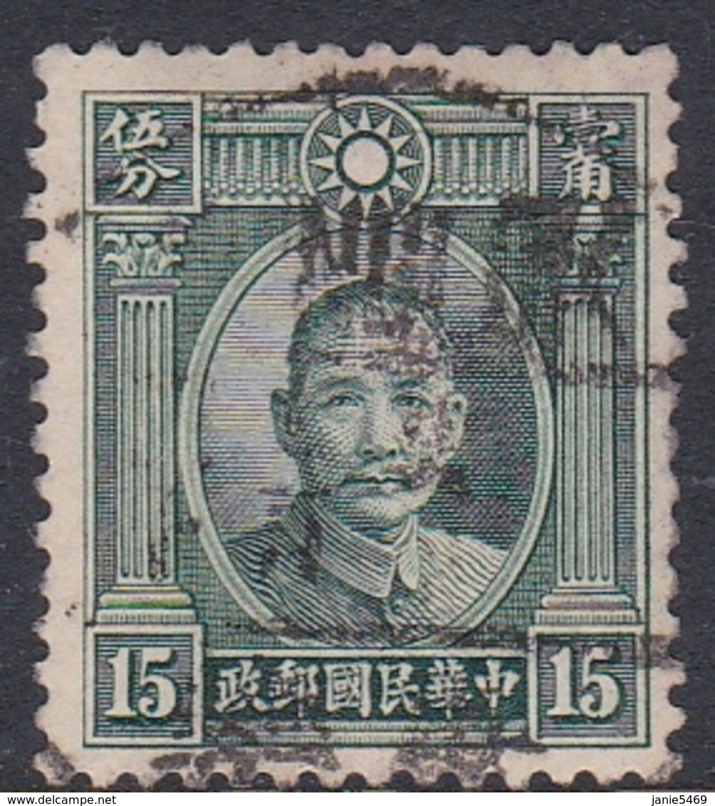 China Scott 300 1933 Dr.Sun Yat-sen, 15c Green, Used - 1912-1949 République