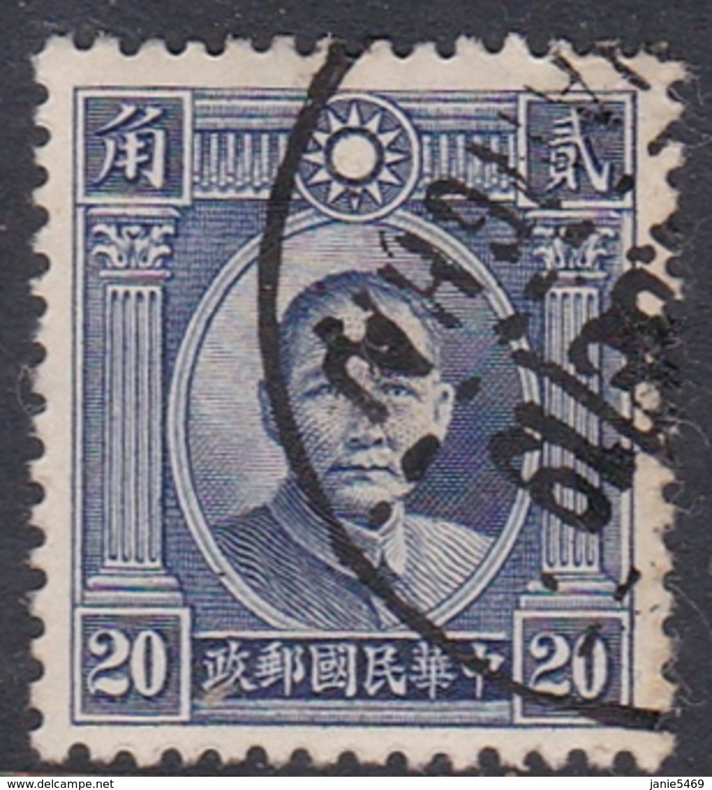 China Scott 302 1937 Dr.Sun Yat-sen, 20c Ultra, Used - 1912-1949 Republic