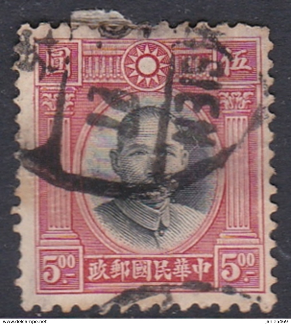 China Scott 306 1931 Dr.Sun Yat-sen,$ 5.00 Dull Red And Black, Used - 1912-1949 Repubblica