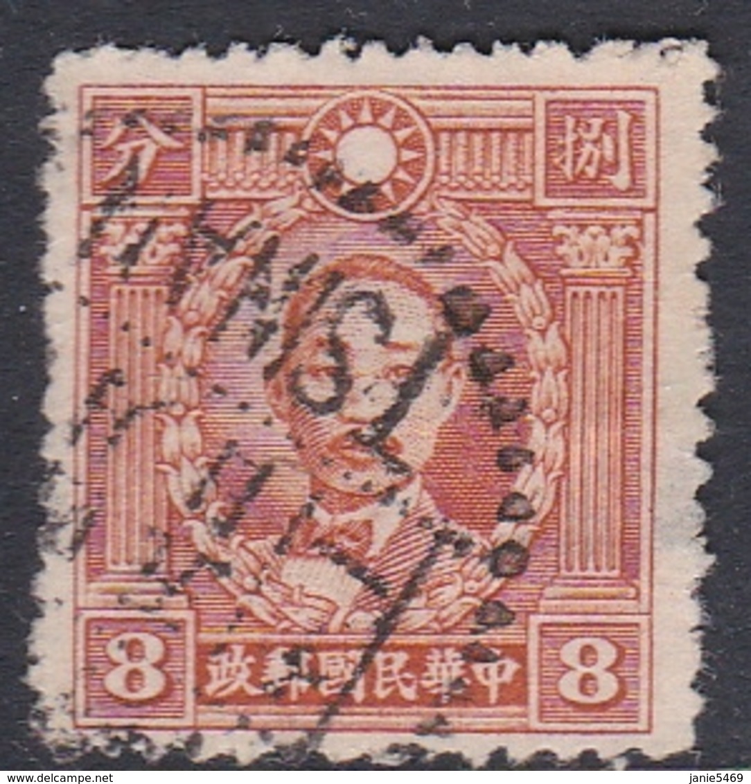 China Scott 316 1932 Martyrs, 8c Orange Chu Chih-hsin, Used - 1912-1949 República