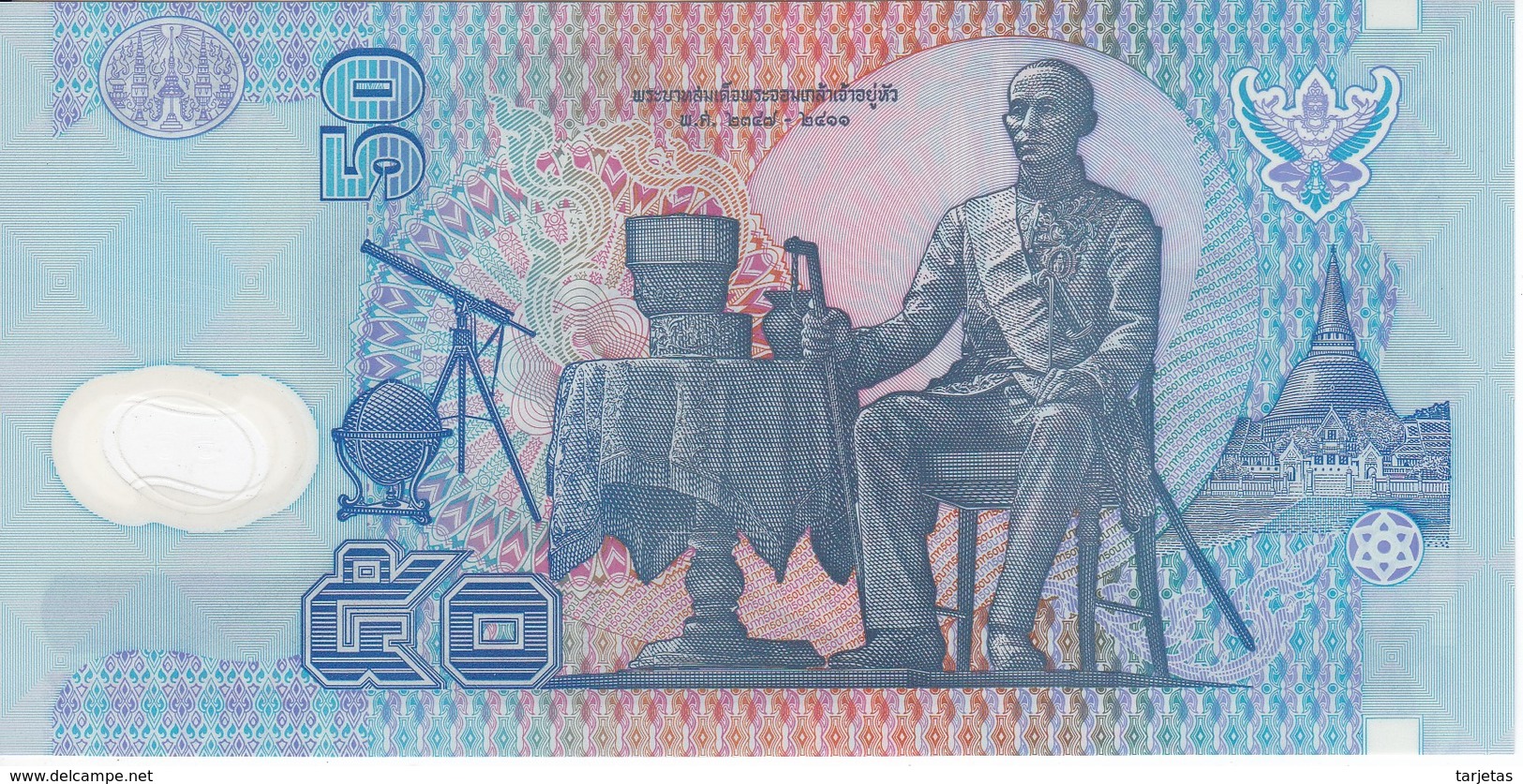 BILLETE DE TAILANDIA DE 50 BAHT DEL AÑO 1997 SIN CIRCULAR-UNCIRCULATED  (BANKNOTE) POLIMERO - Tailandia