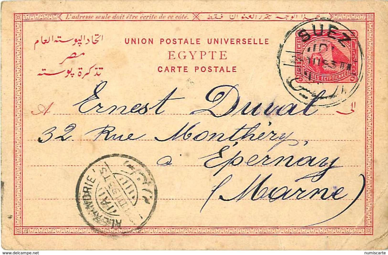 Carte Postale - Entier - EGYPTE - 5 Milliemes 1893 Cachets SUEZ - ALEXANDRIE - 1866-1914 Khedivate Of Egypt